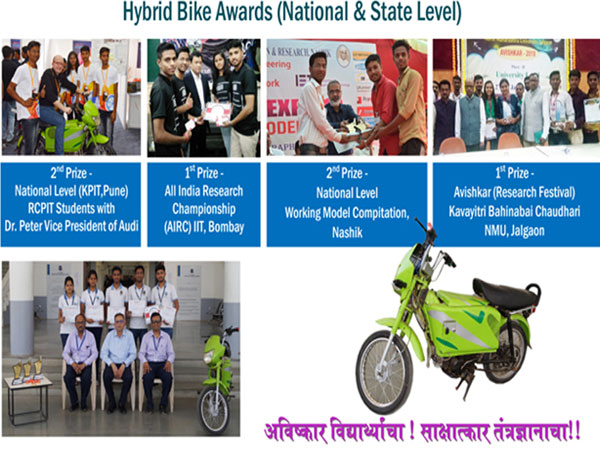 Hybrid Bike Awards (National & State Level)