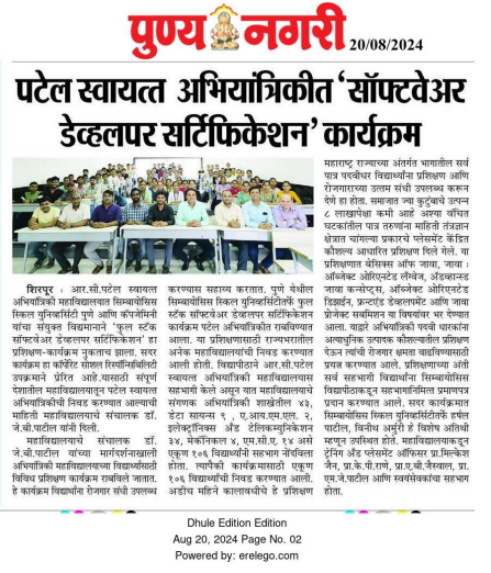 oftware Developer Certification Program Conducted at R.C. P. I. T., Shirpur