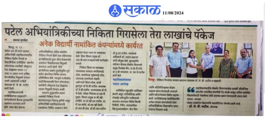 R.C. P. I. T. Student Nikita Girase Secures ₹7 Lakh Package