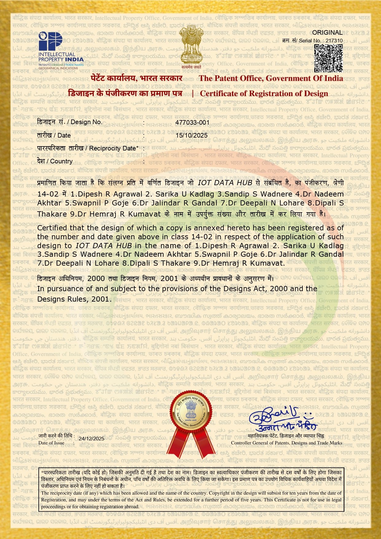 Design Registration Granted for 