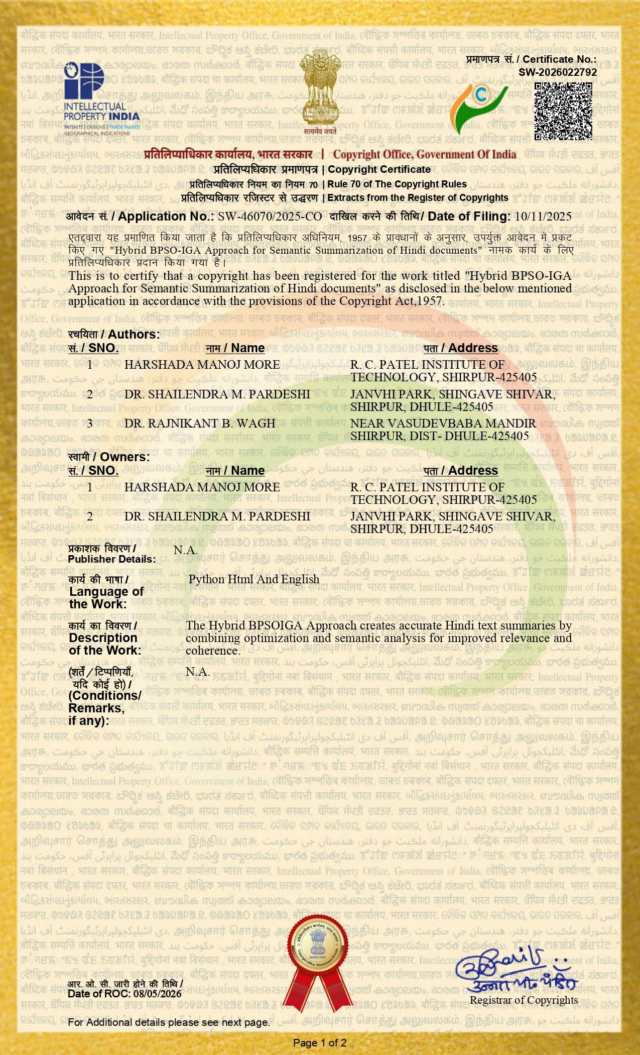 Copyright Certificate