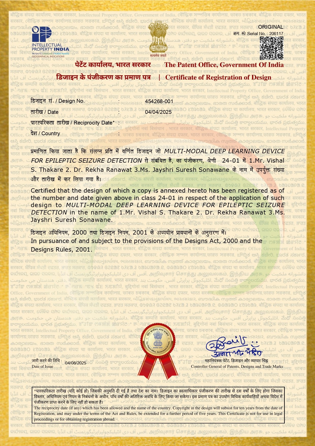 Patent Certificate