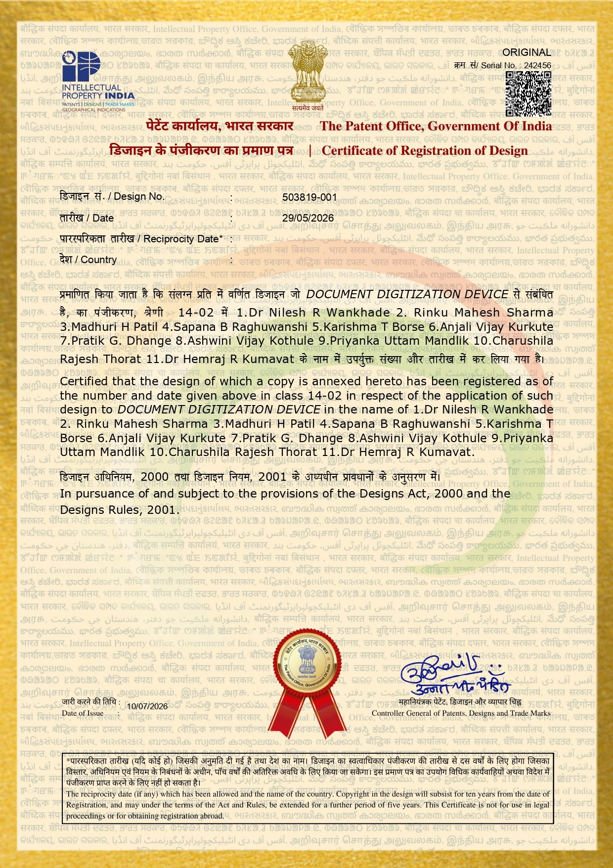 Patent certificate 