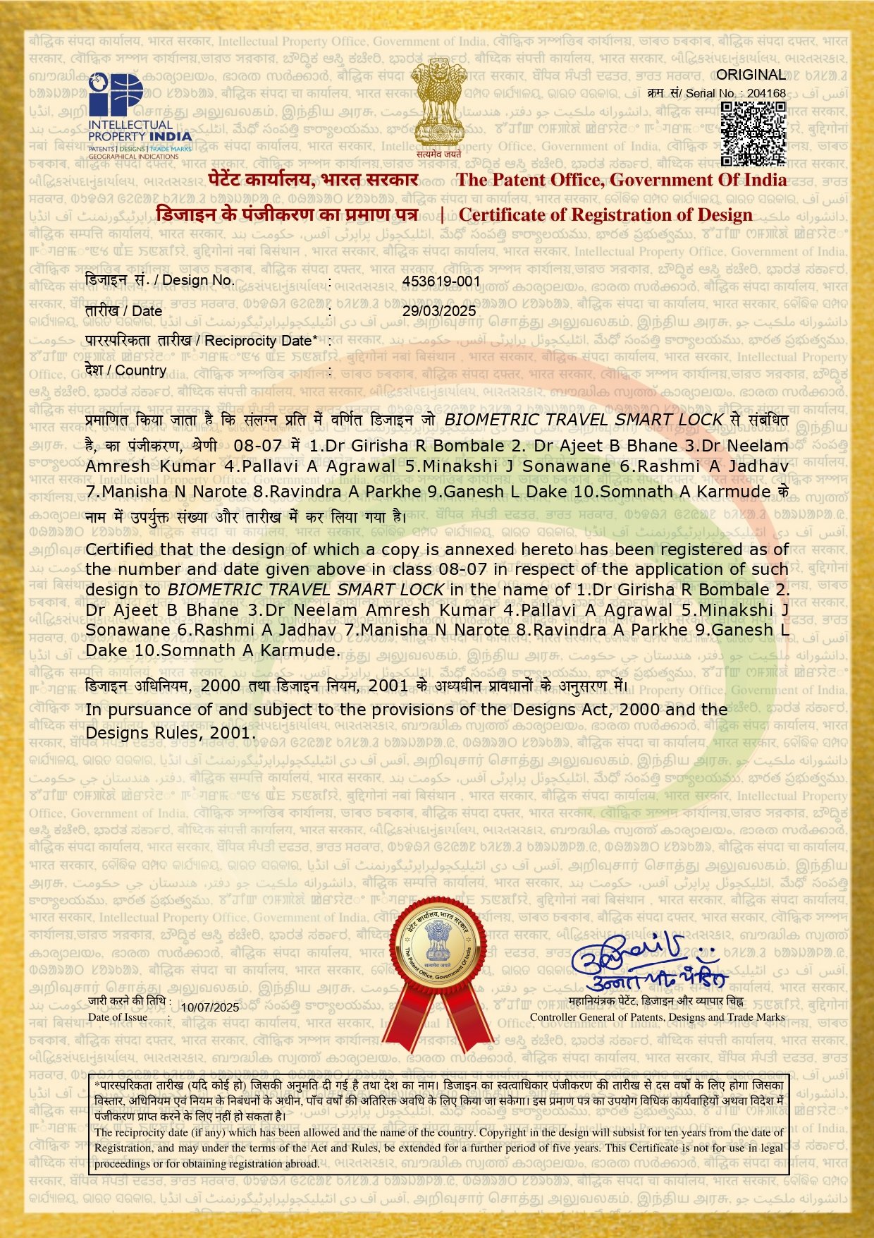 Patent Certificate
