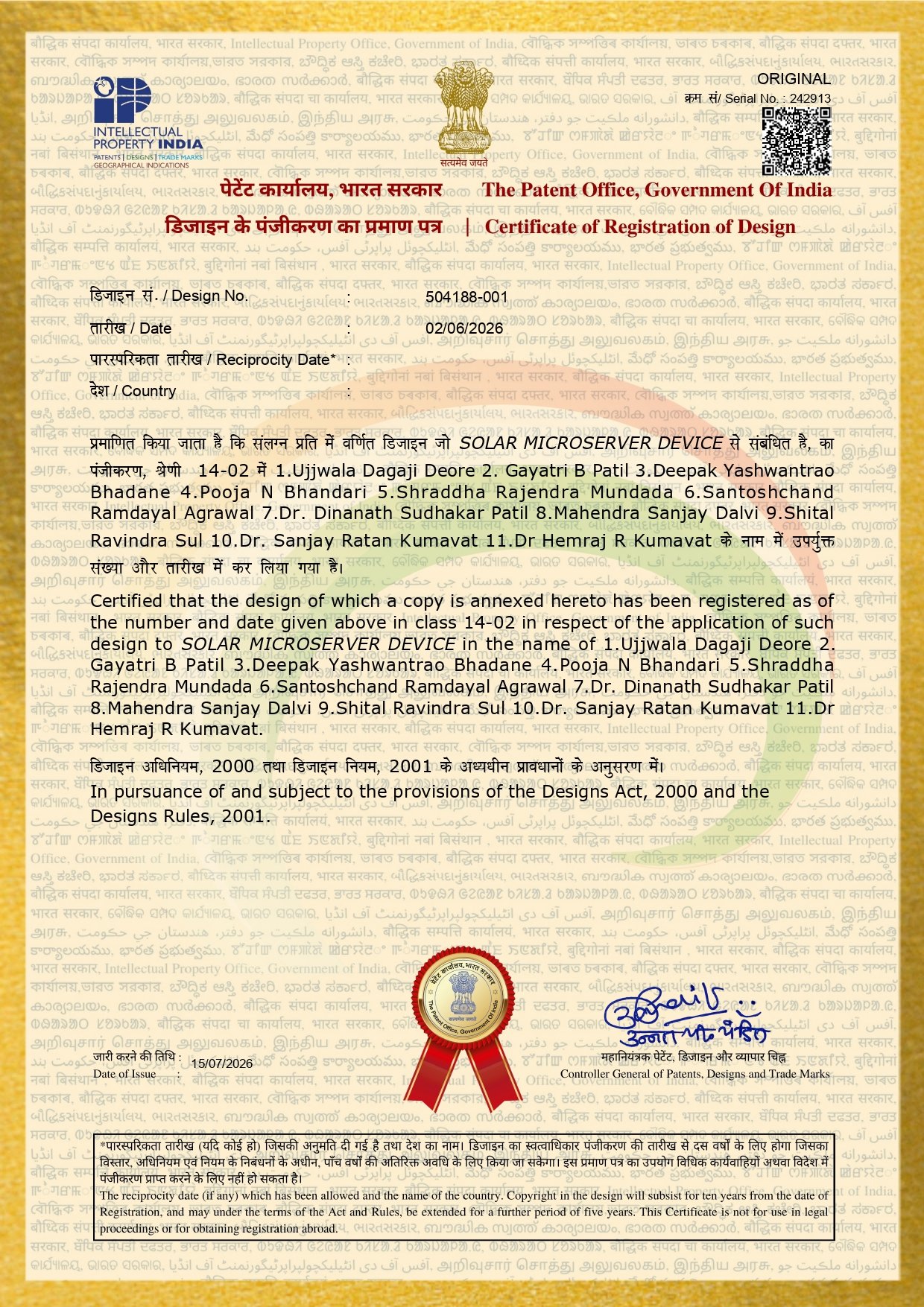 Patent Certificate