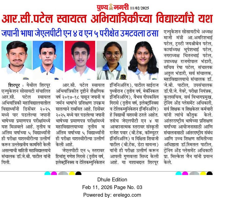 RCPIT Students Achieve Success in Japanese Language Proficiency Test (JLPT) N4 & N5