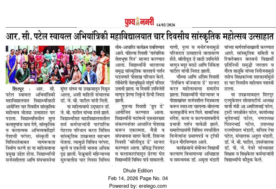 RCPIT Celebrates Four-Day Annual Cultural Festival with Enthusiasm