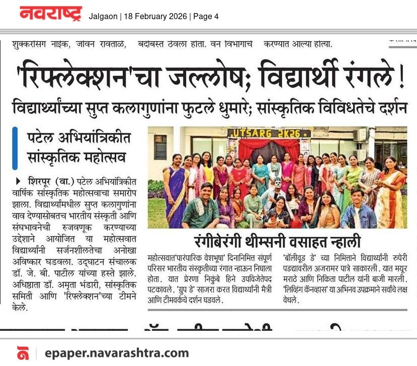 RCPIT's Reflection 2K26 Cultural Festival Showcases Creativity and Cultural Diversity