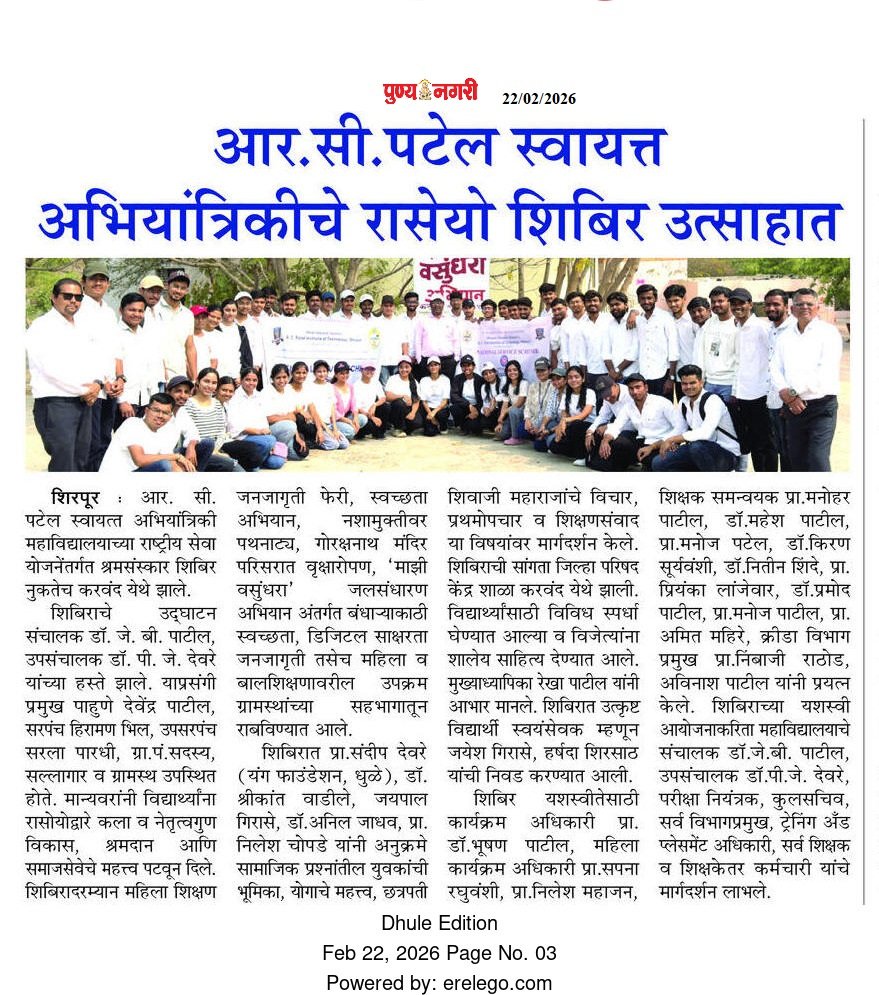 RCPIT NSS Unit Organizes Seven-Day Special Rural Camp
