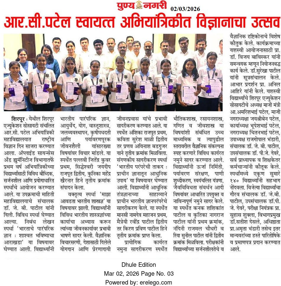 RCPIT Celebrates National Science Day with Science Fest 2026