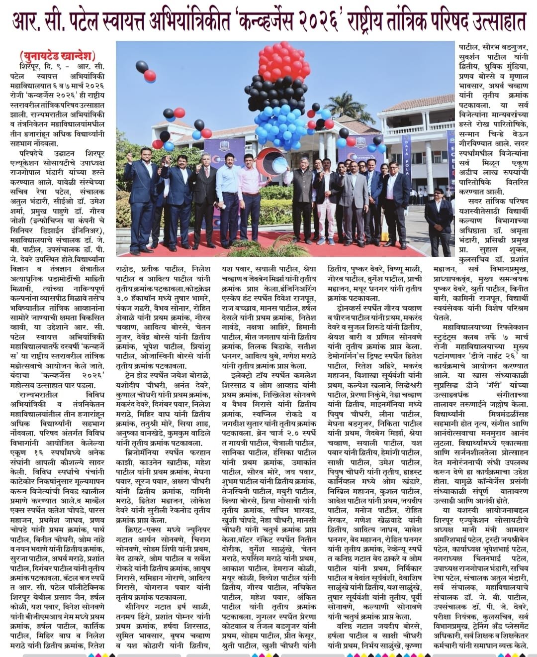 RCPIT Successfully Organizes National-Level Technical Festival 