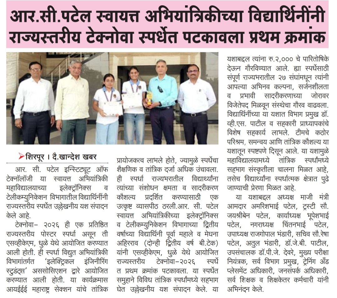 RCPIT Students Win First Prize at State-Level Technova Competition