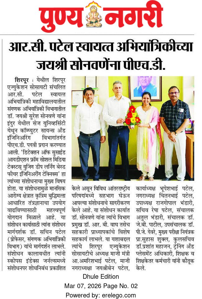 Dr. Jayashri Sonawane Awarded Ph.D.