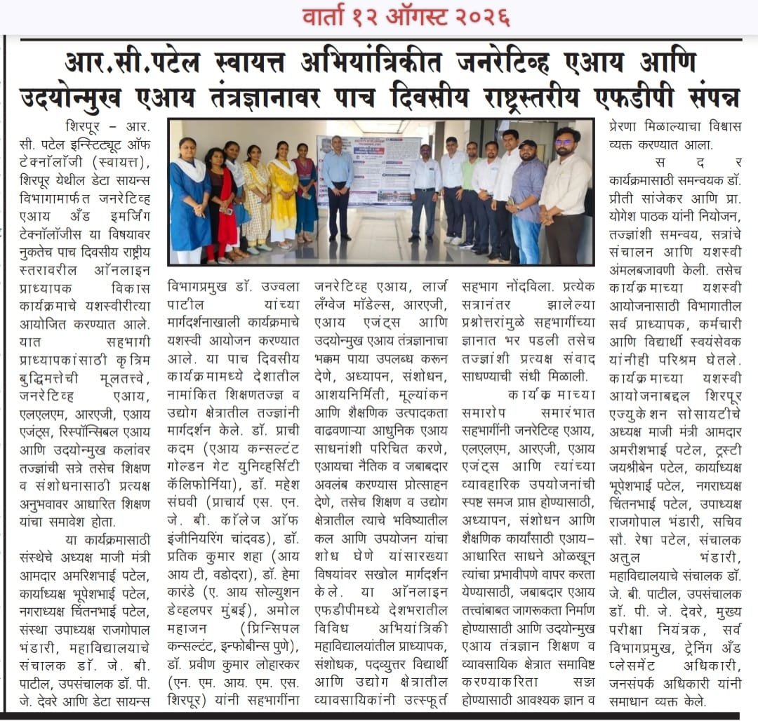 R. C. Patel Autonomous Institute of Technology Successfully Organizes Five-Day National-Level FDP on Generative AI and Emerging AI Technologies