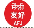 Association of Friends of Japan